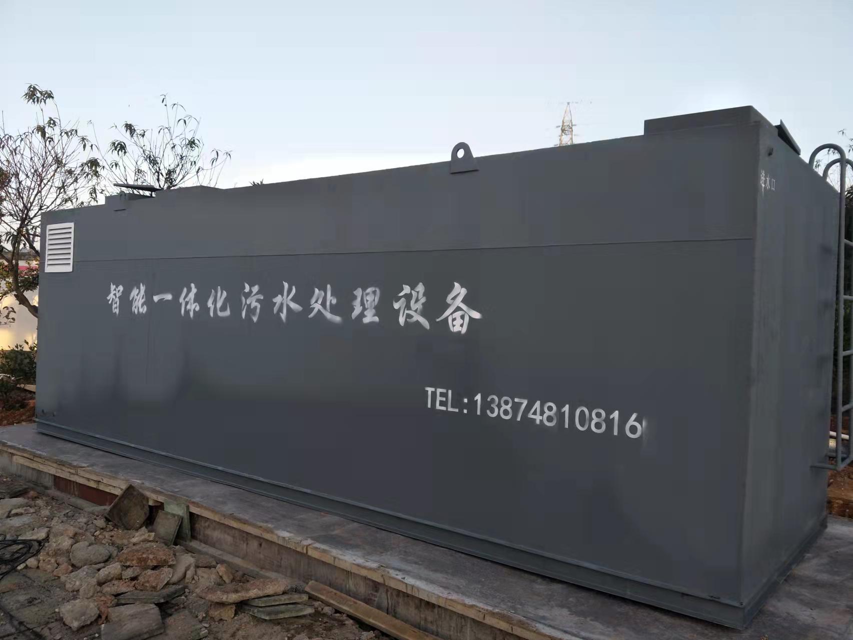  一體化汙（wū）水處理設備（bèi）