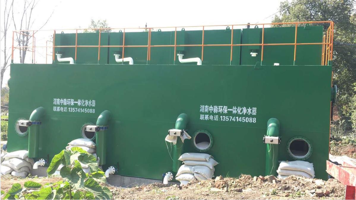 耒陽龍（lóng）王廟煤礦一（yī）體化淨水器