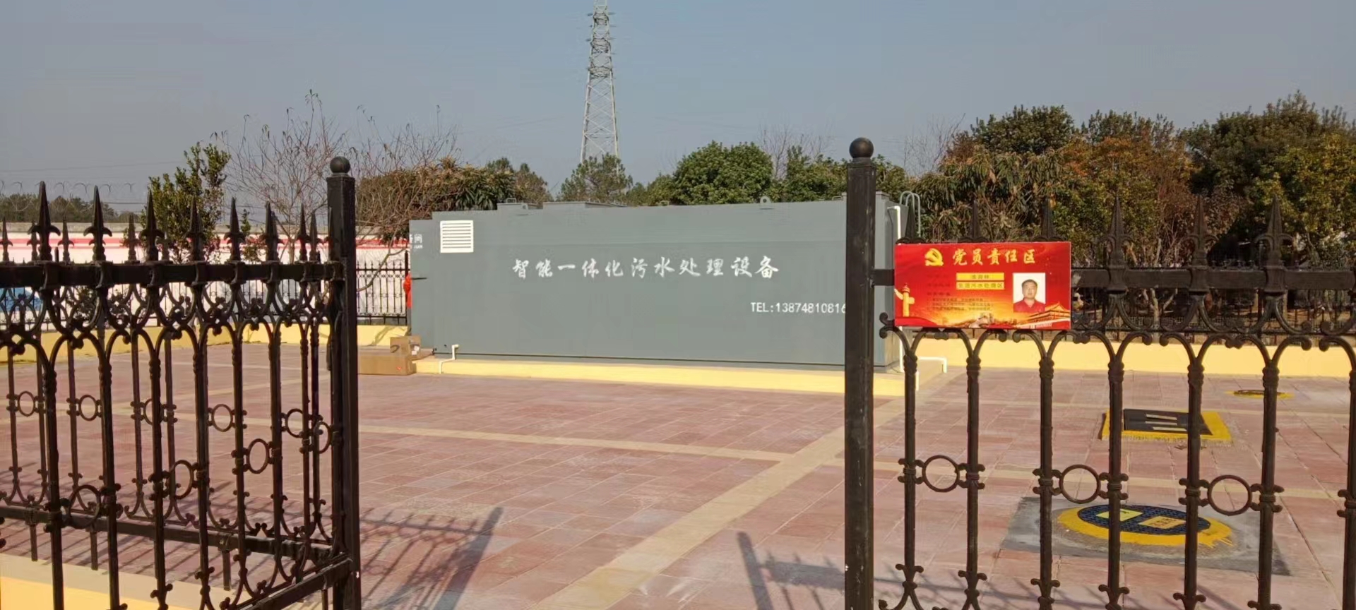 國家官網（wǎng）生活汙水處理項目