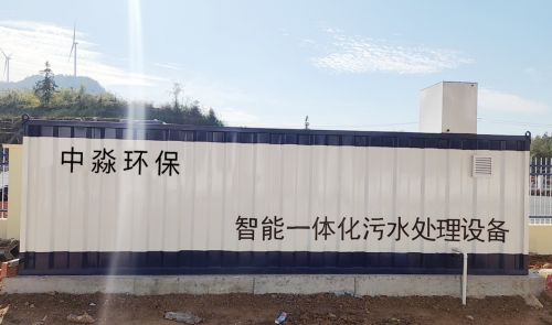 高速公路（lù）服務區生活汙水處理項（xiàng）目（mù）