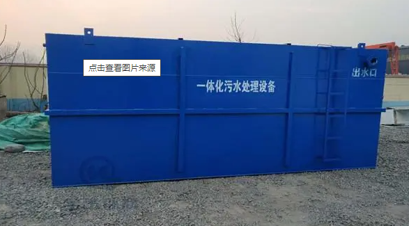 汙水處理設備（bèi）